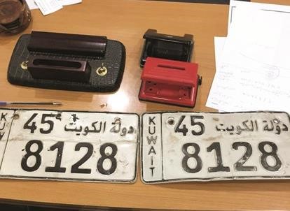 اللوحات المسروقة التي ضبطت بالجهراء