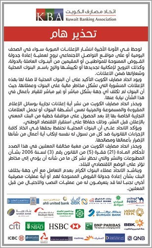 حسين لـ «الأنباء»: «إيكويت» ثاني أكبر منتج في العالم لـ «الإيثيلين جلايكول»