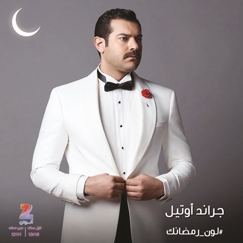 عمرو يوسف: مسلسل «جراند أوتيل» عملته 70 دولة في العالم واحنا الـ 71 بالوطن العربي