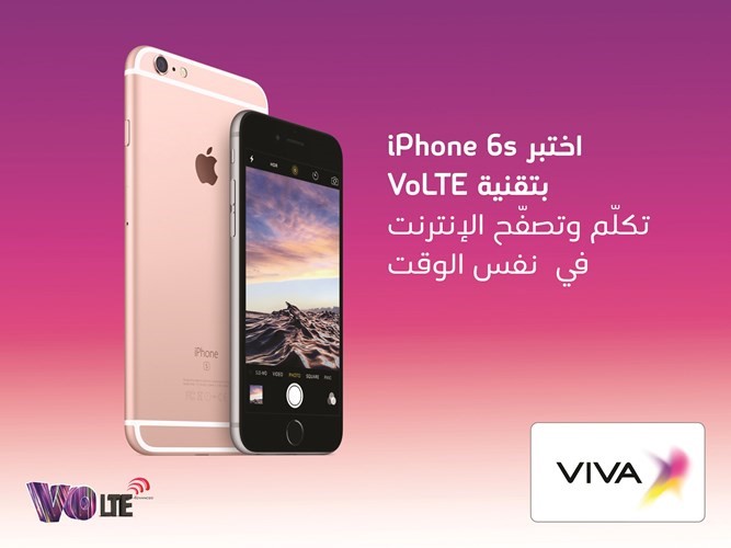 VIVA تطلق خدمة الاتصال الصوتي Voice عبر تقنية LTE
