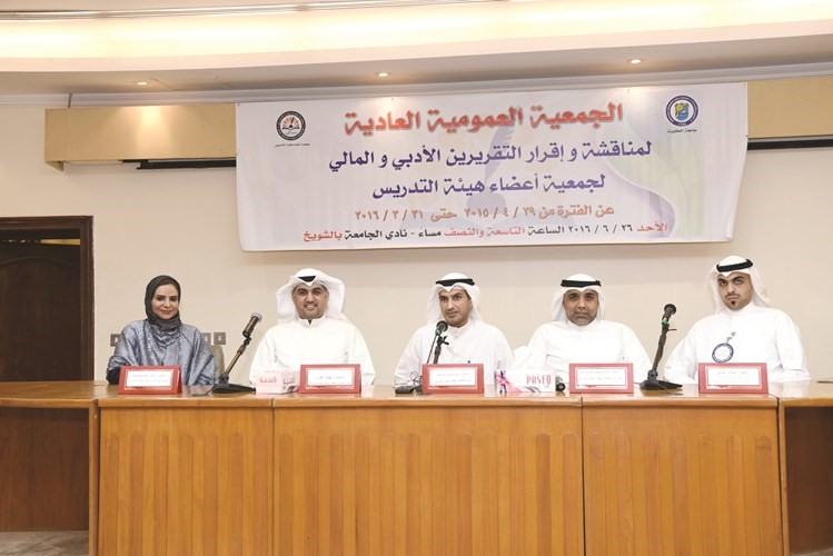 دانور الشريعان ودشملان القناعي ودهاشم القلاف ودامثال الحويلة وايهاب العنزي خلال اجتماع الجمعية العمومية انور الكندري﻿