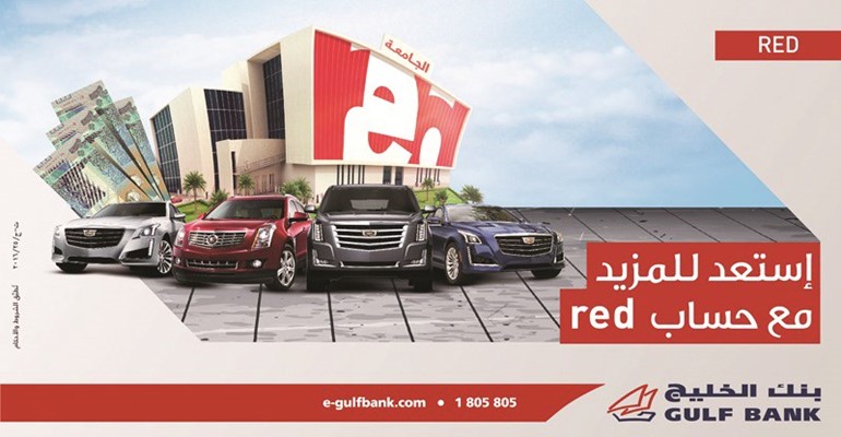 «الخليج» يجري السحوبات الشهرية لحسابي red والراتب