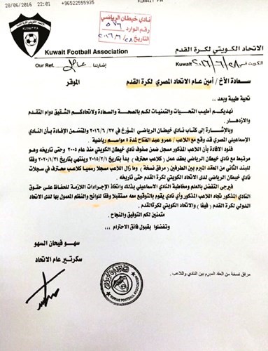 نسخة من الكتاب