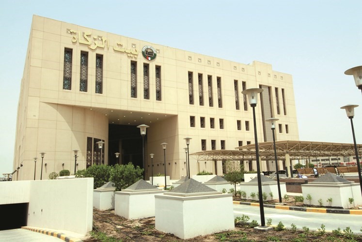  المقر الرئيسي لبيت الزكاة﻿