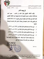 شهادة لمن يهمه الامر﻿