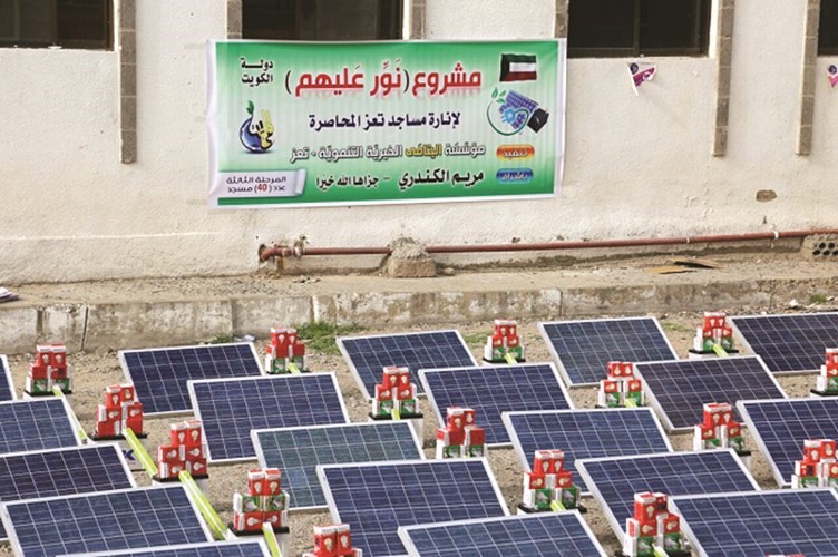 تعز اليمنية تشهد تدشين مشروع «نور الكويت» لإنارة 40 جامعاً ومئات المنازل
