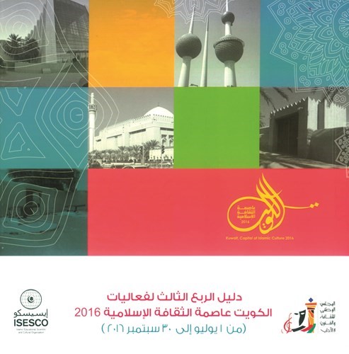 غلاف الاصدار ﻿