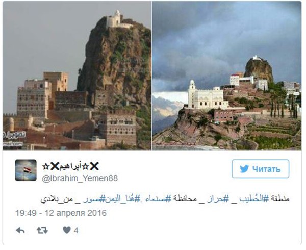 بالصور.. قرية يمنية مدهشة يتجاوز ارتفاع منازلها ناطحات السحاب!