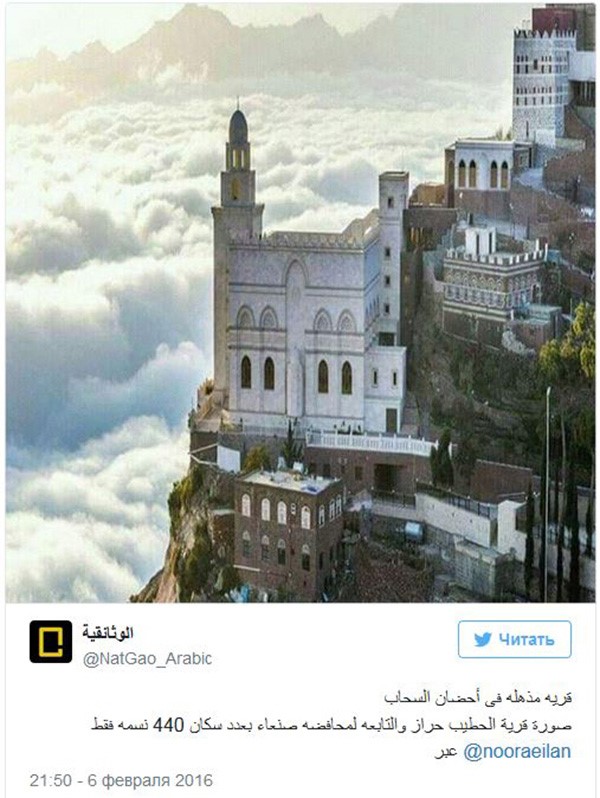 بالصور.. قرية يمنية مدهشة يتجاوز ارتفاع منازلها ناطحات السحاب!