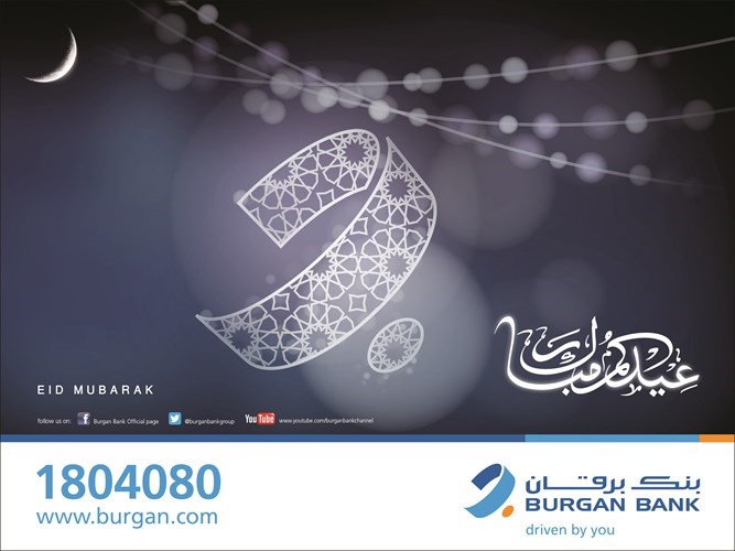 «برقان» يتابع ساعات عمله الاعتيادية في فرع المطار