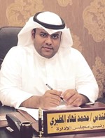 ممحمد المطيري
