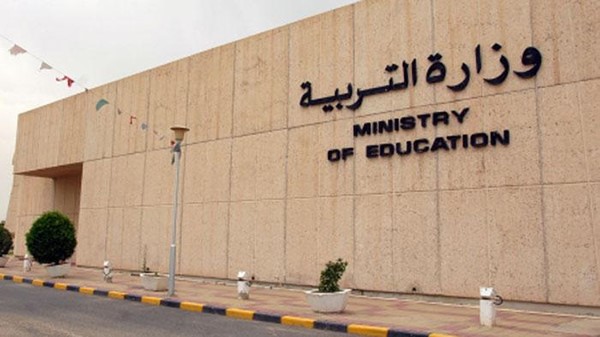 435 تربوياً يودعون الوزارة اليوم لإحالتهم إلى التقاعد