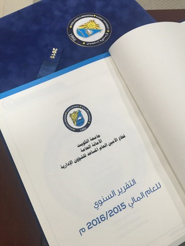 الاصدار - التقرير﻿