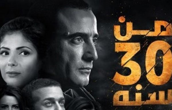 بالصور: الخريطة الكاملة لأفلام عيد الفطر  في مصر