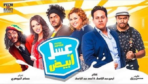 بالصور: الخريطة الكاملة لأفلام عيد الفطر  في مصر