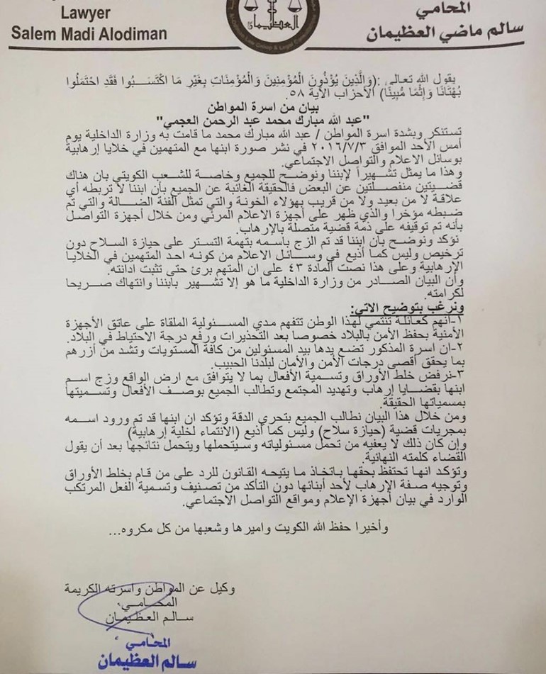 بالفيديو..الضابط عبدالله مبارك: أنا بين أهلي وموضوعي فيه لبس