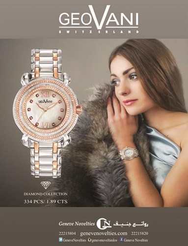 كوني أميرة مع ارتدائك GEOVANI الأكثر إبداعاً في التصاميم لدى جنيف للساعات 