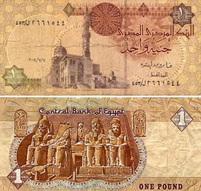 300 مليون جنيه من صندوق خليفة لمصر في أكتوبر