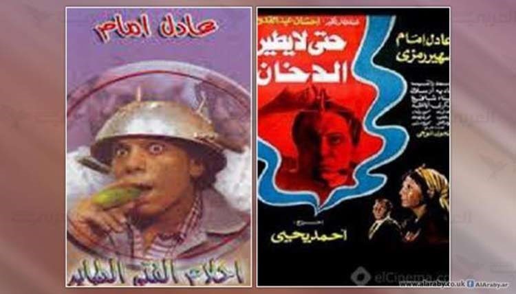 بعد وفاة مأمون..  ثلاثة أعمال فقط انتهت بوفاة "الزعيم" عادل إمام 