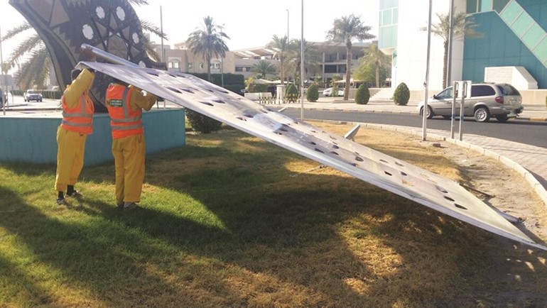 رفع لوحة مخالفة 