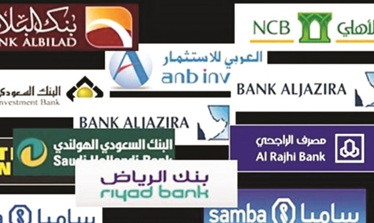 بنوك السعودية تواصل دعم النمو الاقتصادي بالإقراض