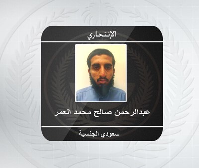 ‏الداخلية السعودية: منفذو تفجيرات القطيف لم يستخرجوا بطاقات هوية