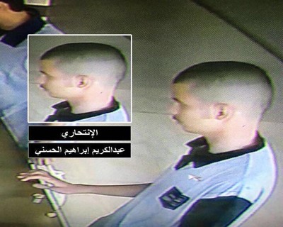 ‏الداخلية السعودية: منفذو تفجيرات القطيف لم يستخرجوا بطاقات هوية