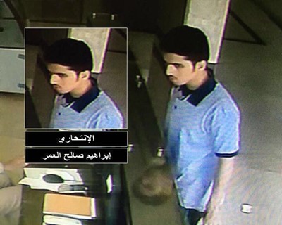 ‏الداخلية السعودية: منفذو تفجيرات القطيف لم يستخرجوا بطاقات هوية