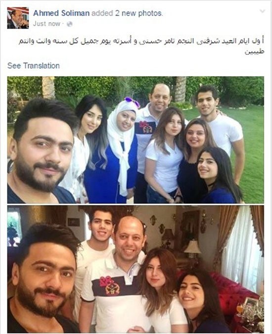 بالصور.. شاهد كيف احتفل تامر حسنى بعيد الفطر