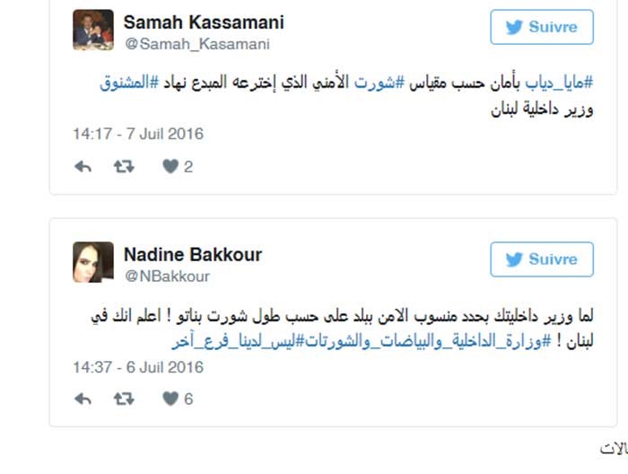 لبنان يضج بـ"شورت" المشنوق! 