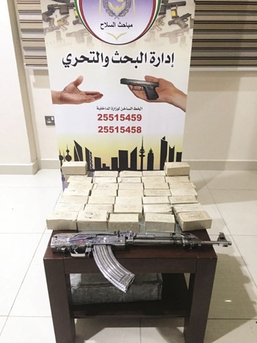الكلاشينكوف الذي تم ضبطه﻿