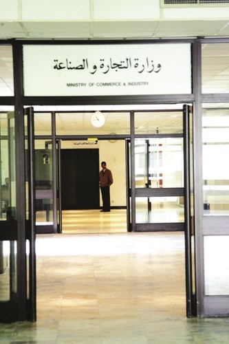  552 اجمالي عدد التراخيص التجارية لقطاع الشركات خلال ابريل الماضي﻿