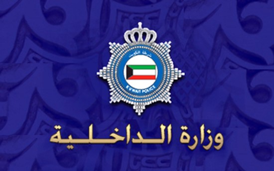 «الداخلية»: لا صحة لصدور قرار بمراقبة مسبقة لخدمات الاتصالات الشخصية للأفراد أو مواقع التواصل الاجتماعي 