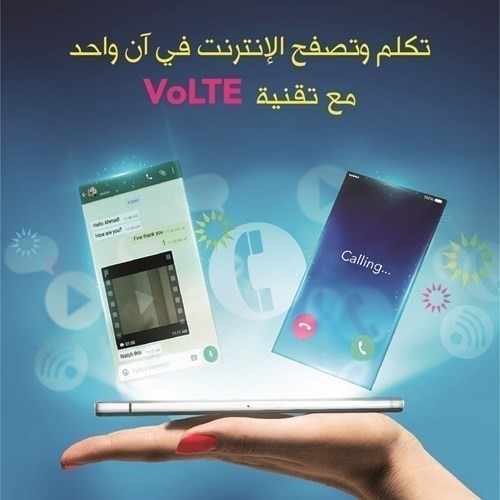 «زين» تدشن خدمة المكالمات الصوتية بتقنية الجيل الرابع «VoLTE»