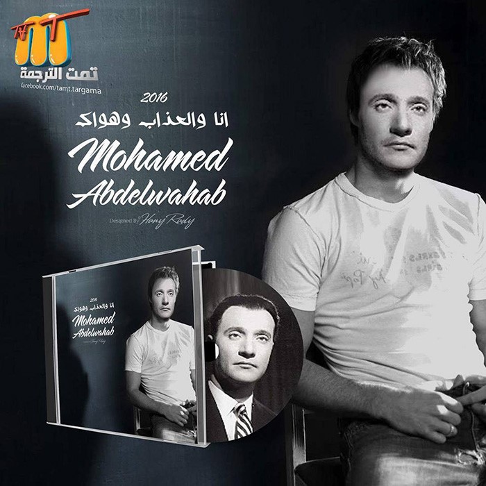 بالصور .. لن تصدق أم كلثوم وعبد الحليم يطلقون أحدث ألبوماتهم !!
