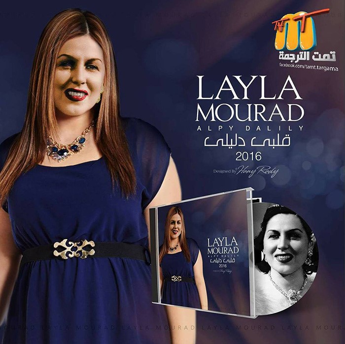 بالصور .. لن تصدق أم كلثوم وعبد الحليم يطلقون أحدث ألبوماتهم !!