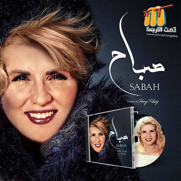بالصور .. لن تصدق أم كلثوم وعبد الحليم يطلقون أحدث ألبوماتهم !!