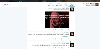 بالصور.. الفنانة أحلام تغرد بالفرنسية استنكاراً لـ"إعتداء نيس"