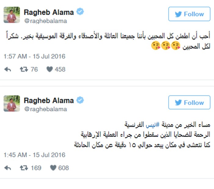 راغب علامة ينجو بأعجوبة من عملية "نيس" الإرهابية: "كنا نتعشى "