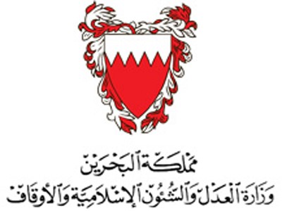 البحرين: حكم قضائي بحلّ جمعية الوفاق وتصفية أموالها