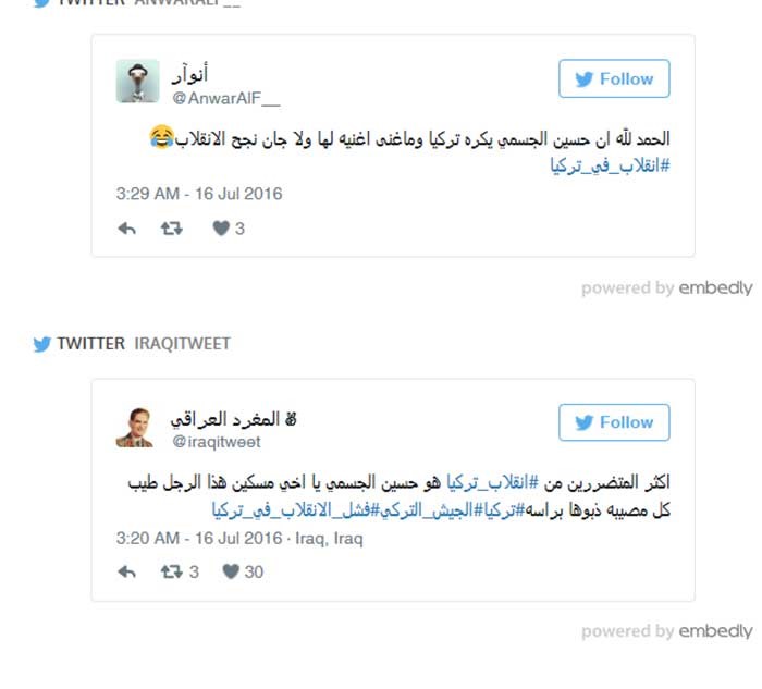 بالصور .. حسين الجسمي يكشف حقيقة تواجده في تركيا أثناء الانقلاب
