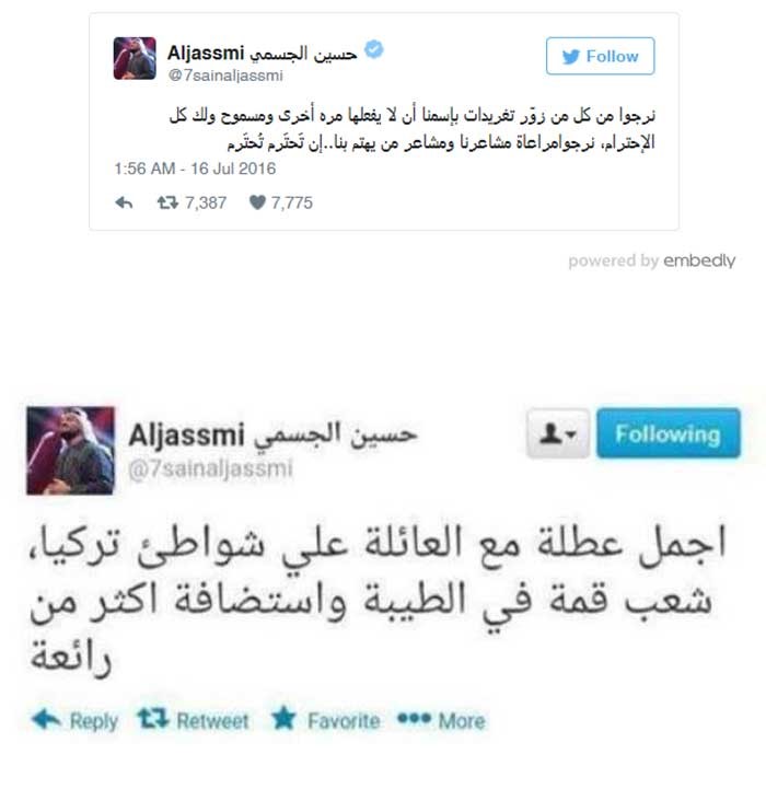 بالصور .. حسين الجسمي يكشف حقيقة تواجده في تركيا أثناء الانقلاب