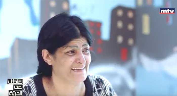 بالفيديو..  جميلة :  "بعد أول مرة اغتصبت بدأت حياتي بالدعارة"! 