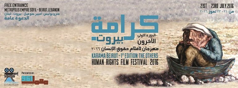 شعار المهرجان ﻿