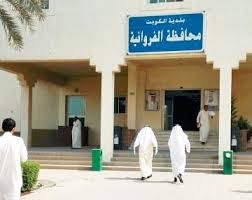 44 ألف دينار تكلفة إصدار 234 ترخيصاً وتجديد 444 آخرين