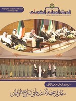 غلاف العدد﻿