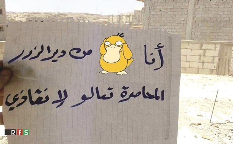 صور من الحملة التي اطلقها الناشطون للفت الانظار لمعاناة اطفال سورية باستخدام البوكيمون انترنت
