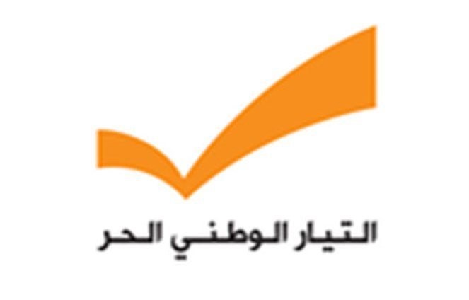 ماذا يجري في التيار الوطني الحر؟!