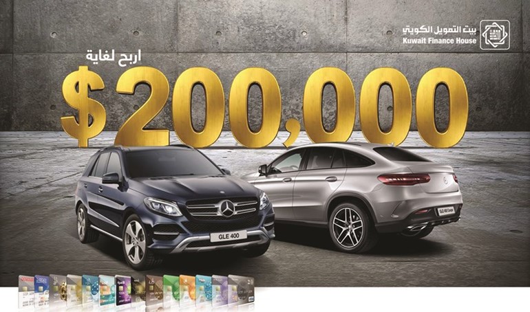 «بيتك» يعلن فوز 8 عملاء في السحب الثاني لحملة البطاقات