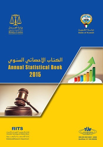 غلاف الكتاب